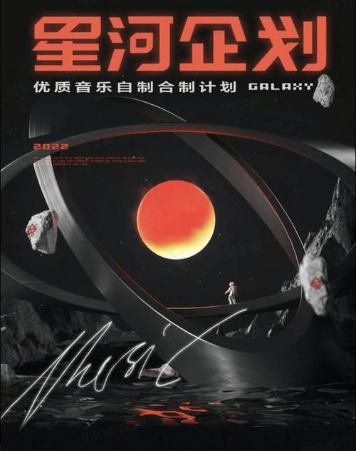 抖音音乐平台升级 炙热星河品牌服务 _抖音买热度_ 音乐人一站式合作解决方案 
