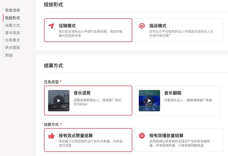  音乐人一站式合作解决方案 _抖音买热度_抖音音乐平台升级 炙热星河品牌服务 