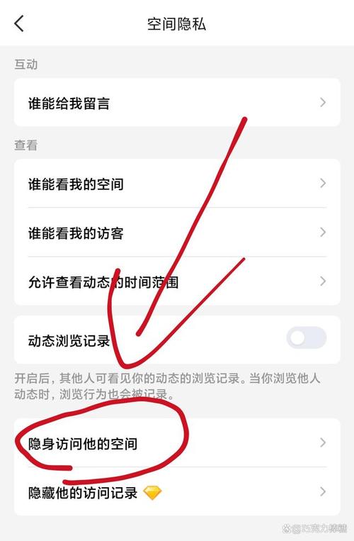 QQ空间访客申请通知_QQ空间申请访问消息提醒_QQ空间买访客