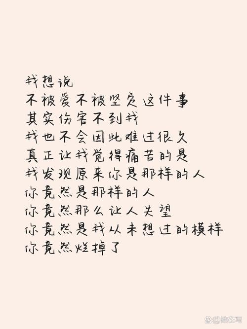 QQ说说买攒_失望伤感QQ心情说说_QQ个性网伤感说说大全