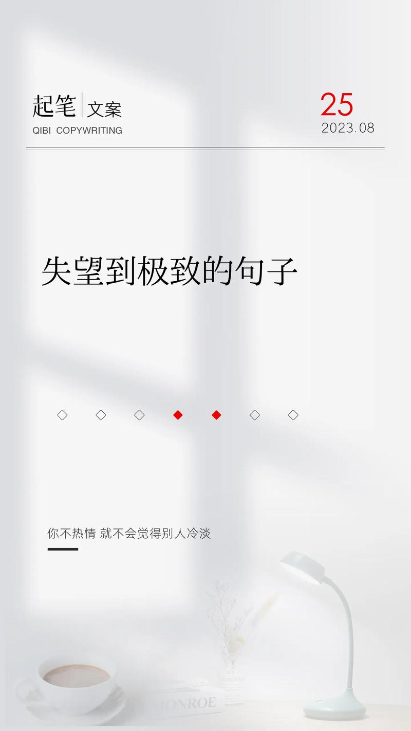 失望伤感QQ心情说说_QQ说说买攒_QQ个性网伤感说说大全