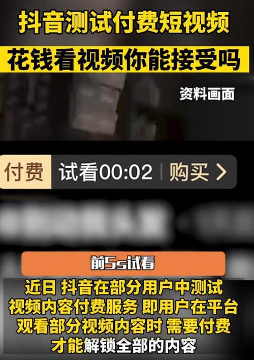 抖音短剧付费模式_抖音短剧创作者变现_抖音业务下单24小时最低价
