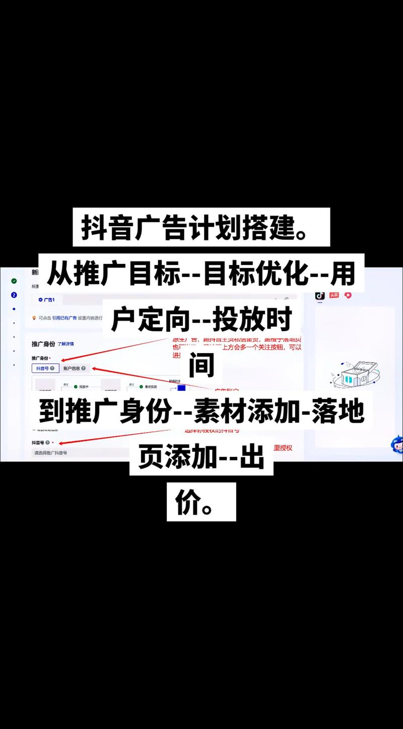 抖音业务网便宜_抖音开屏广告推广_短视频SEO引流推广价格
