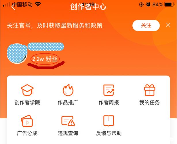 快手涨赞工具免费_快手涨粉大师安卓版_涨粉助手软件