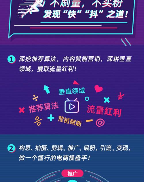 快手涨粉大师安卓版_涨粉助手软件_快手涨赞工具免费