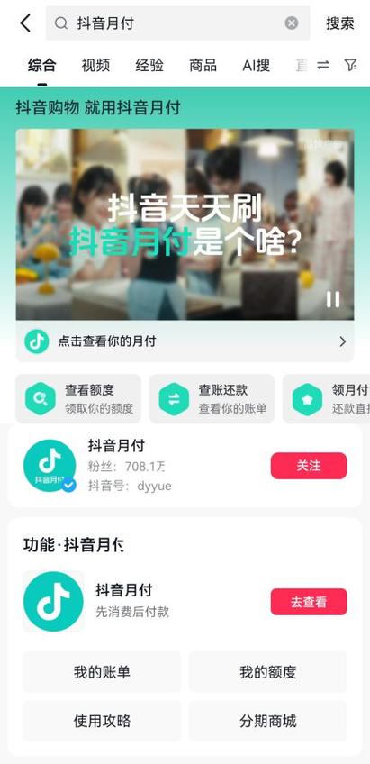 抖音24小时客服电话热线_抖音24小时自助服务平台_全天候在线咨询便利