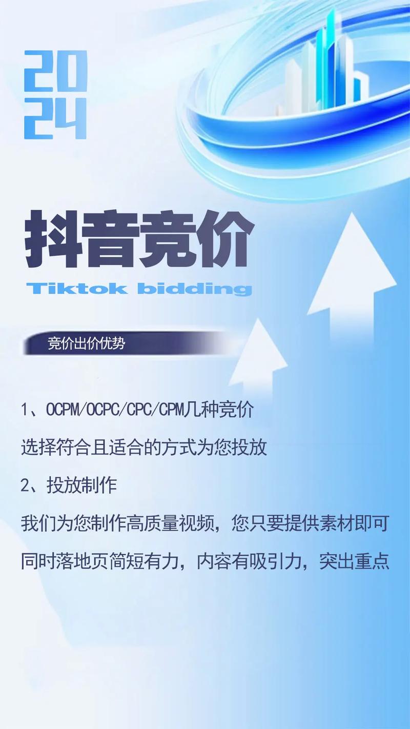 抖音24小时快速服务_抖音点赞自助平台24小时_抖音低价点赞在线自助平台