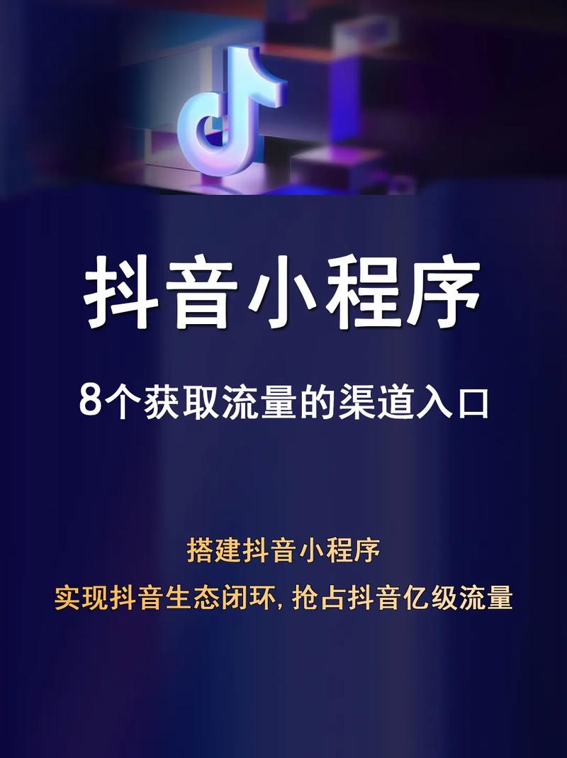 抖音低价点赞在线自助平台_抖音24小时快速服务_抖音点赞自助平台24小时