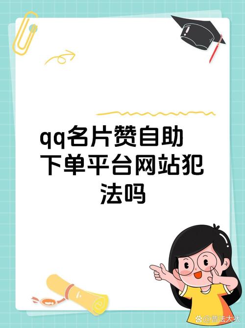 免费下单是什么意思_dy免费24小时下单平台_免费的下单软件