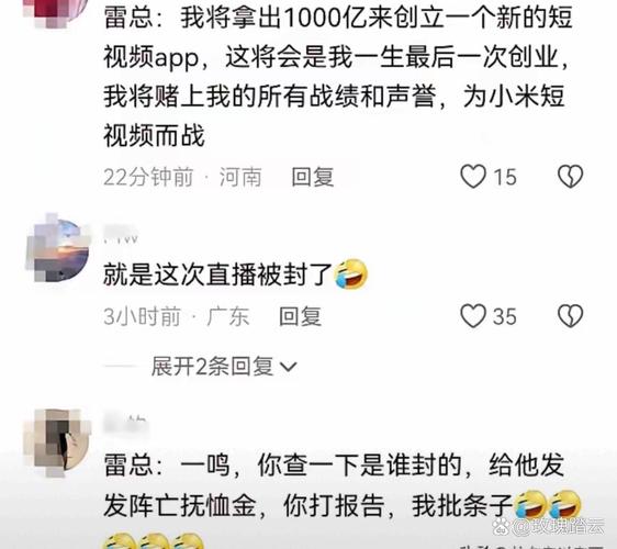 快手刷热度自助平台_辛巴快手封禁事件_快手招嫖账号