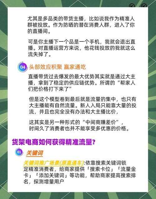 电商流量成本_双11流量价格竞争_买热度流量