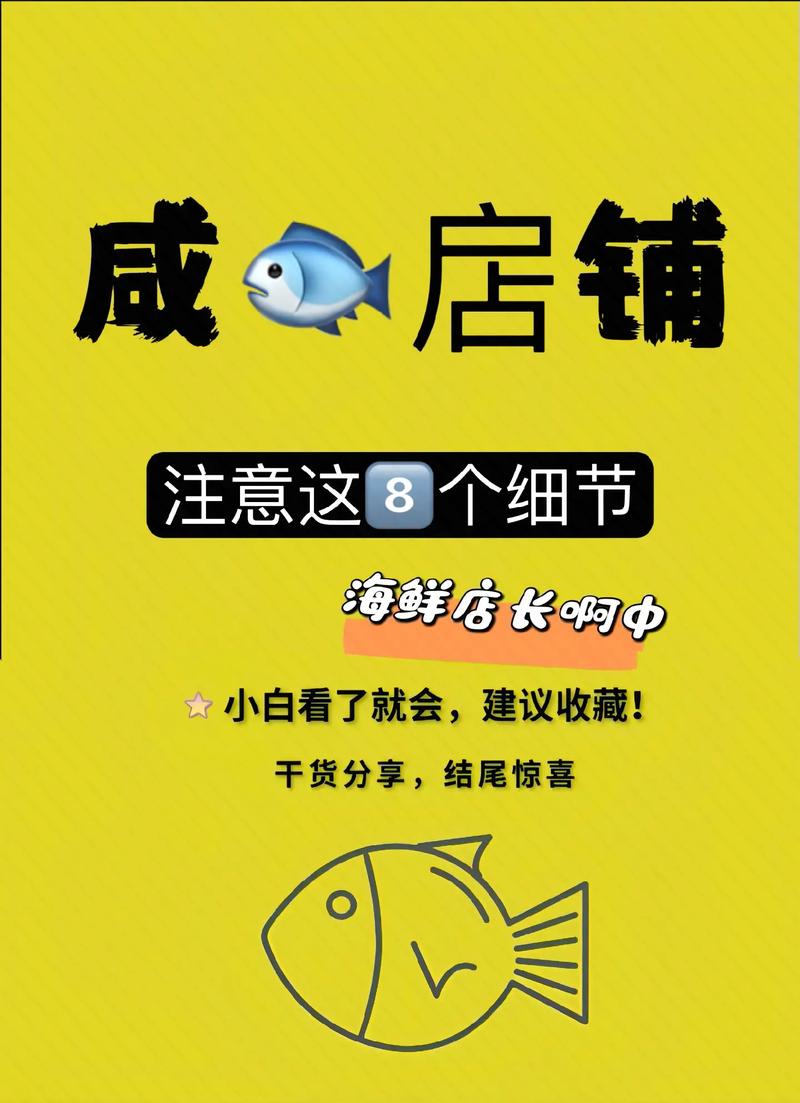 闲鱼怎么提升粉丝_二手电商社区化发展_闲鱼618活动