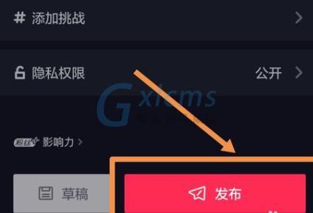 抖音24小时在线下单平台免费_抖音作品修改功能_抖音违规内容修改