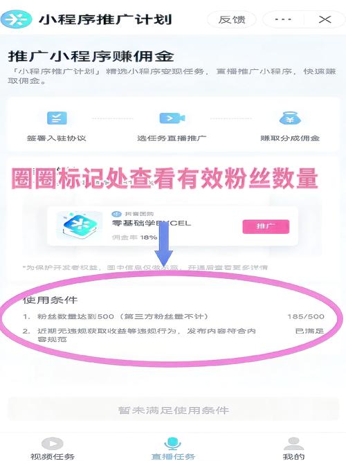 抖音有效粉丝是怎么算的_抖音500粉丝新规_抖音有效粉丝数量查看