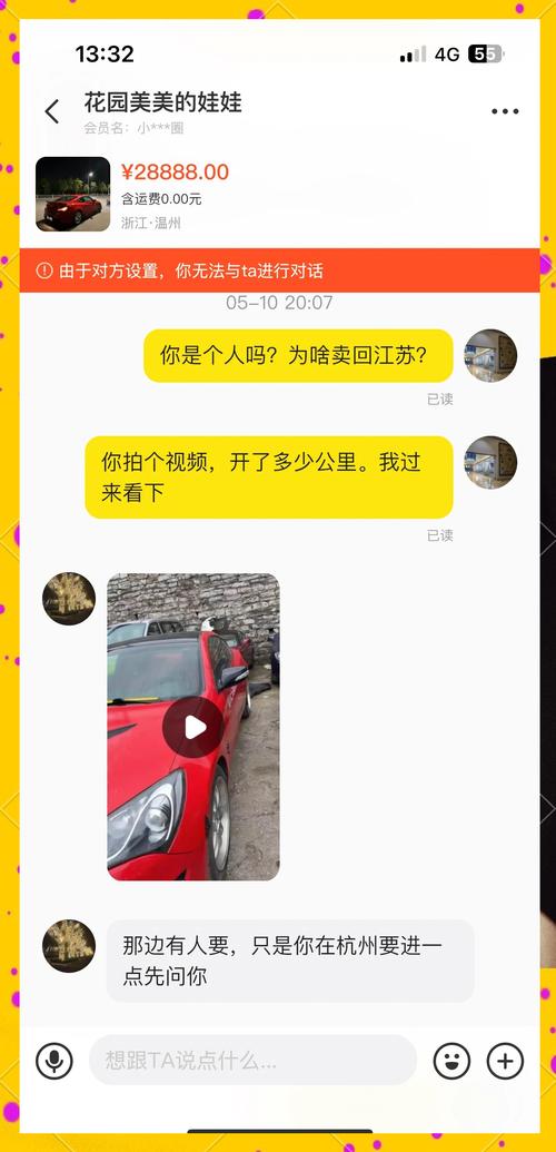 闲鱼业务低价自助平台_闲鱼二手车交易靠谱性_闲鱼平台二手车购买注意事项