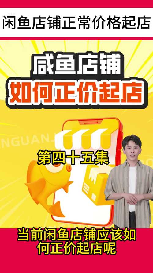 二手物品交易平台使用体验_闲鱼最新版本交易软件_闲鱼业务低价自助平台