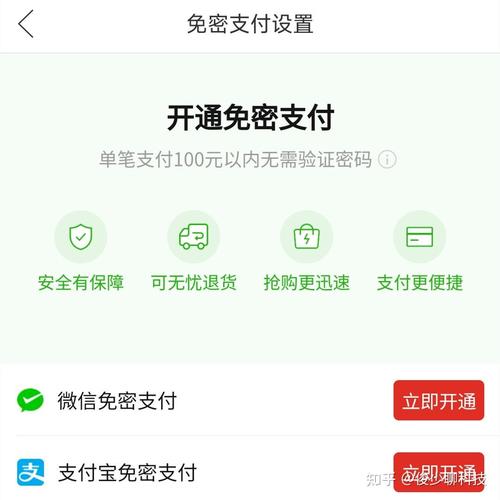 拼多多点赞在哪里_拼多多关闭读取联系人权限_拼多多关闭隐私泄露设置