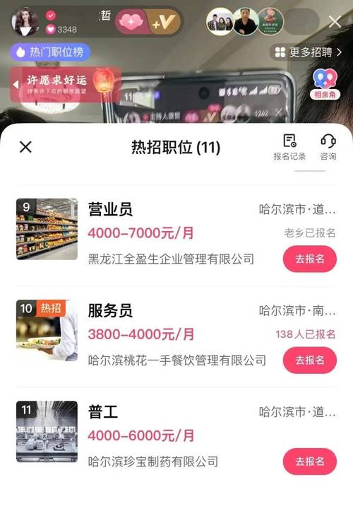 快手快招工_快手刷热度自助平台_一键就业平台