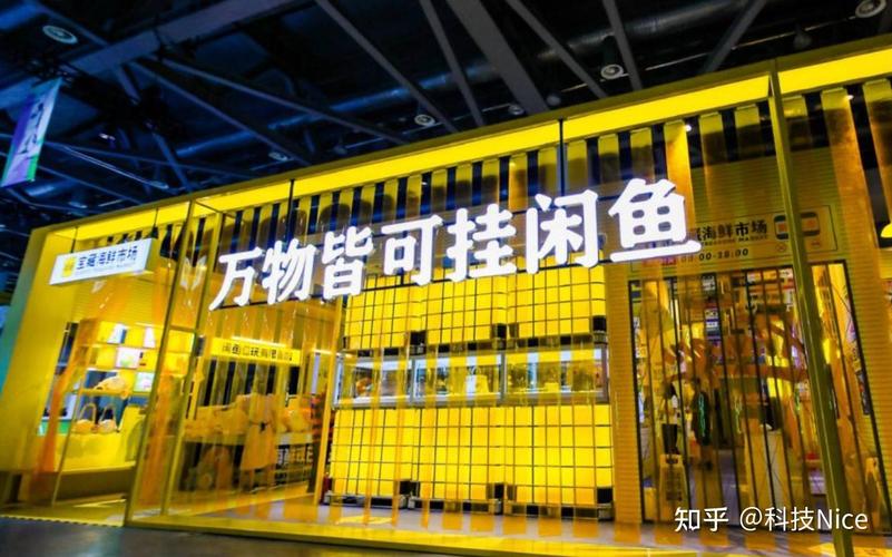 闲鱼三段式出清模式_闲鱼帮卖服务流程_闲鱼业务下单24小时