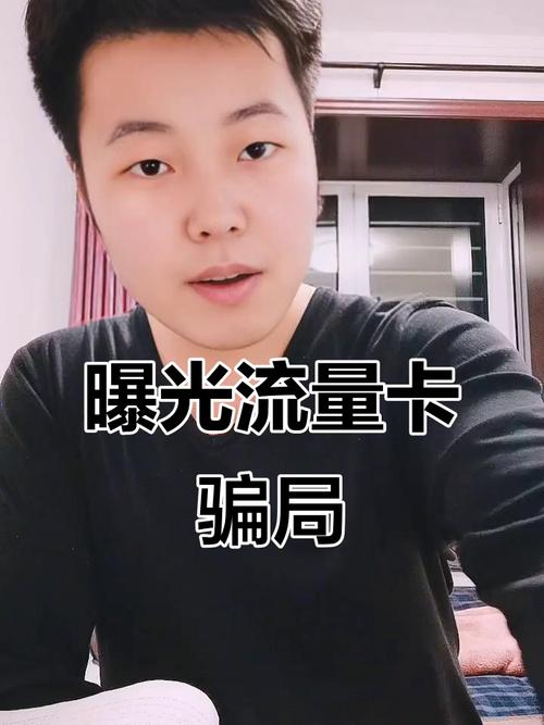 快手买一块钱100_快手19.9元300流量卡真假_快手9元流量卡300G真的吗