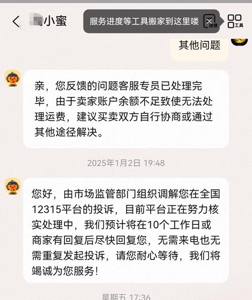 先用后付冲动消费_自助下单24小时平台_网购自动下单问题