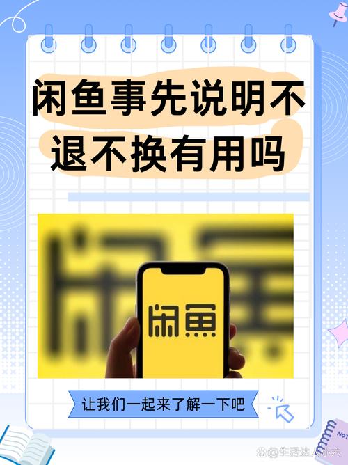 闲鱼鸿蒙手机版特色_闲鱼鸿蒙版下载_闲鱼业务低价自助平台