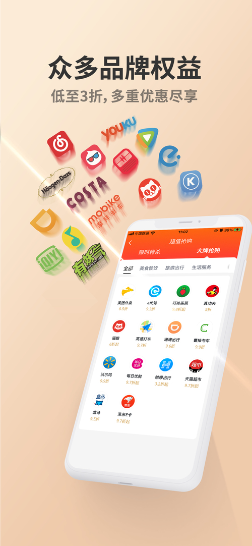 亿乐社区商品批发_全网最低价货源平台_九岁货源站—全网售后最优