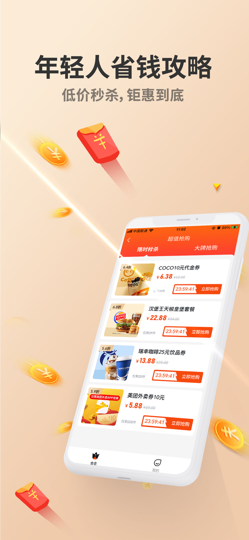亿乐社区商品批发_全网最低价货源平台_九岁货源站—全网售后最优