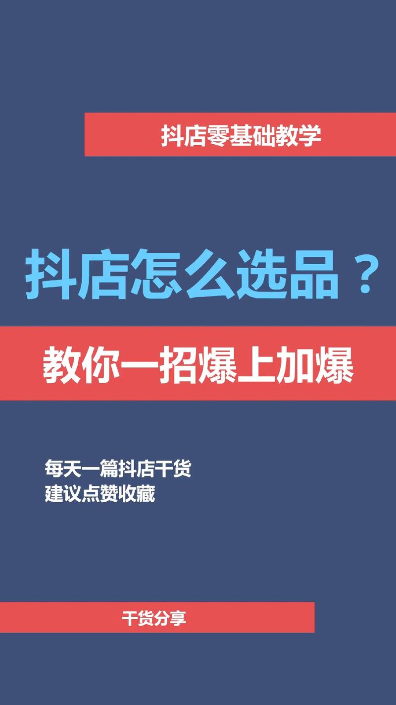 抖音买热度_抖音热搜购买技巧_抖音热搜购买方式