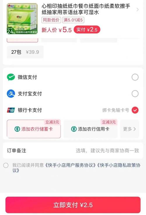 快手点赞下单微信支付攻略_快手点赞24小时下单微信支付_QQ分享点赞链接步骤