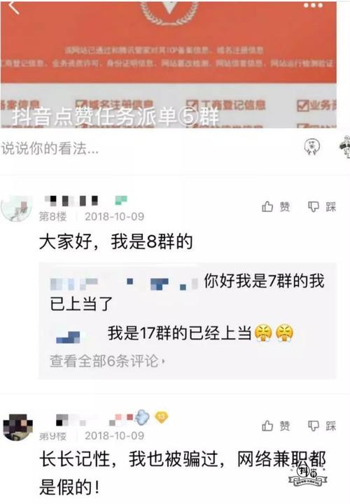 卡盟抖音_抖音粉丝卡盟_卡盟抖音粉丝 卡盟qq业务网