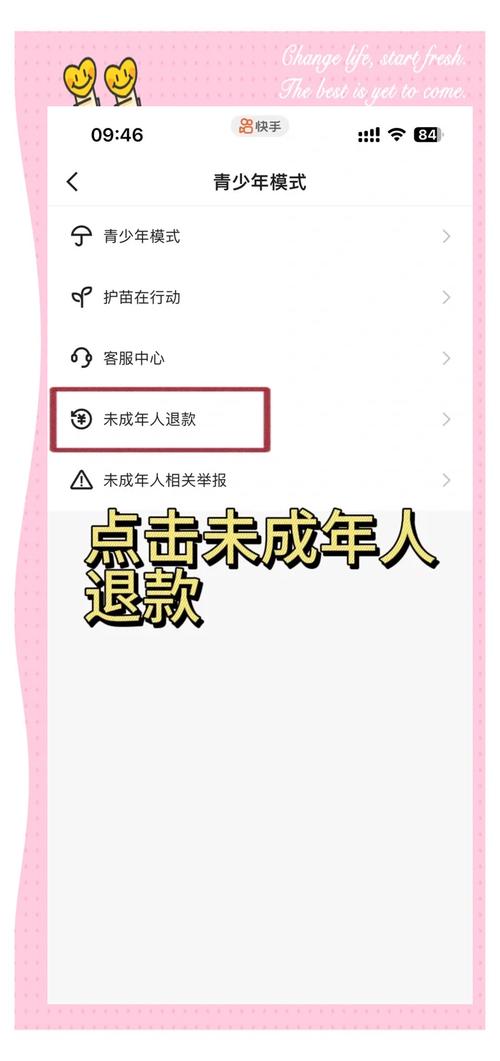 快手快币充值退款方法_快手买一块钱100_快手快币充值安全渠道