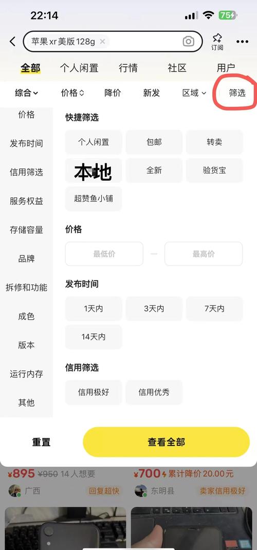 闲鱼卖货全流程_闲鱼选品与货源策略_闲鱼业务下单24小时