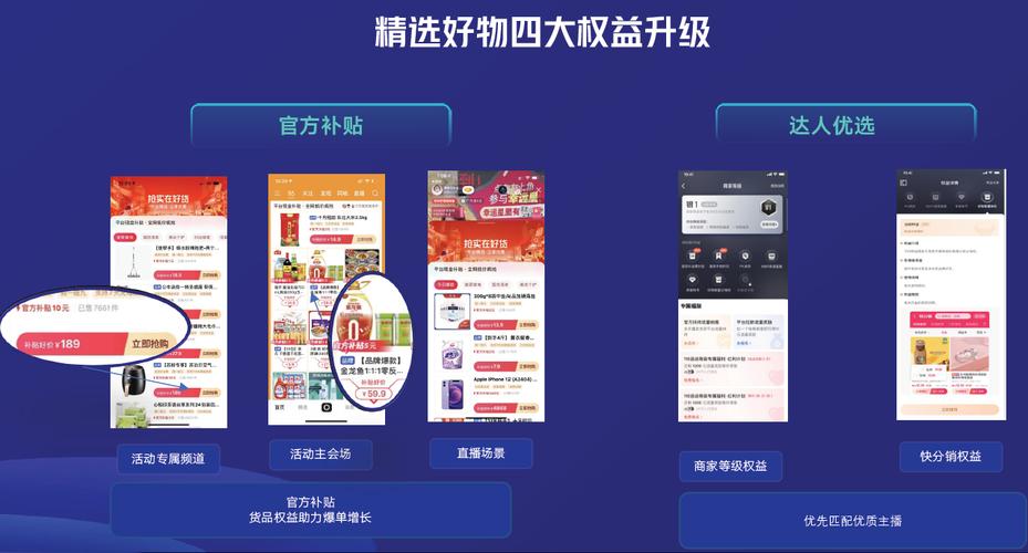 快手电商快分销 _快手下单平台_ 快手电商分销平台升级 