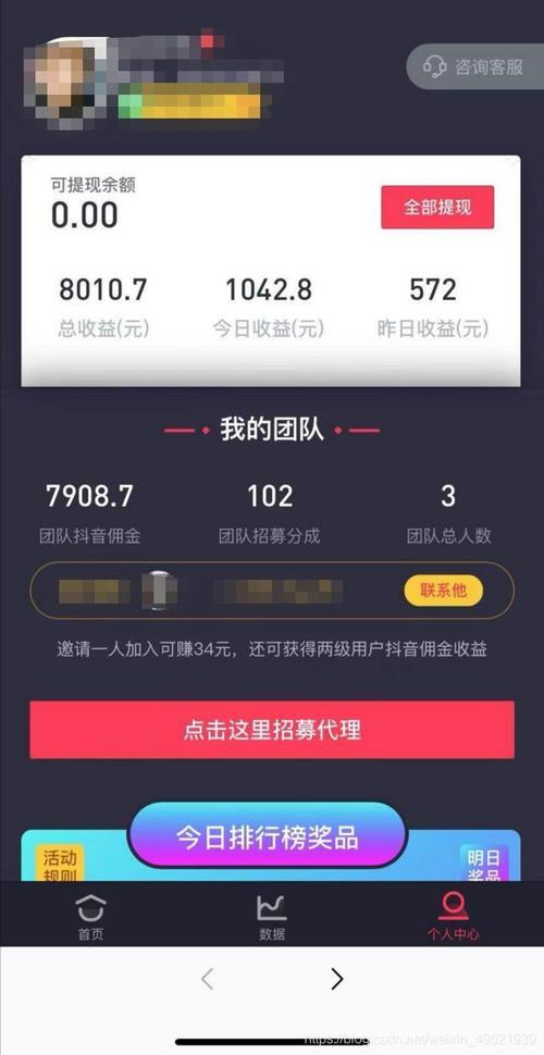 抖音视频挂小程序教程_抖金时代抖音小程序变现_抖音播放量下单链接