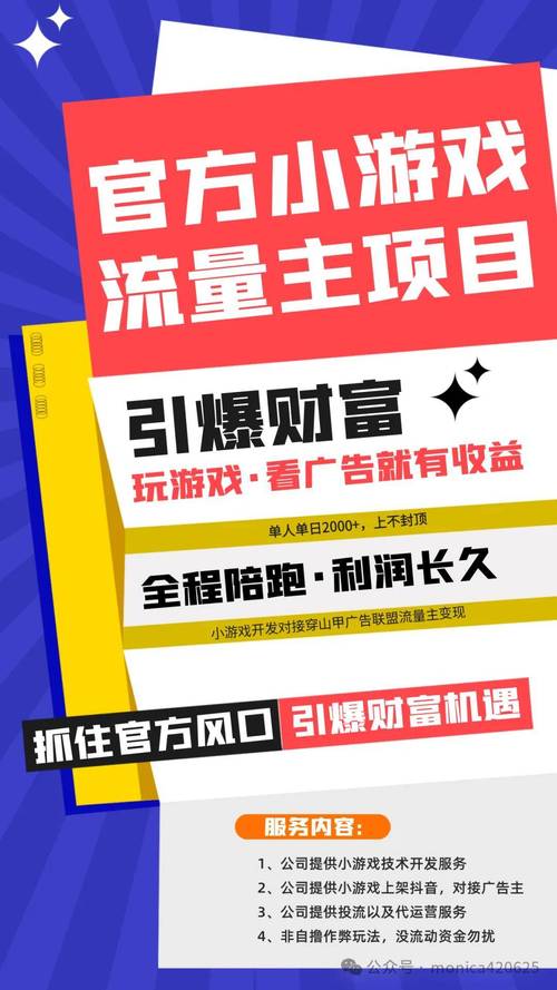 抖金时代抖音小程序变现_抖音视频挂小程序教程_抖音播放量下单链接