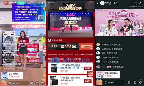 抖音播放量下单链接_抖音直播商品闭环政策_抖音电商闭环新规影响