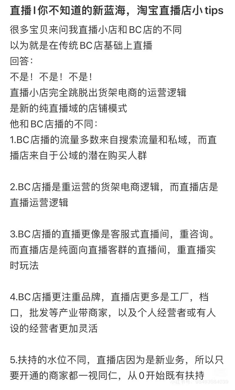 抖音播放量下单链接_抖音电商闭环新规影响_抖音直播商品闭环政策