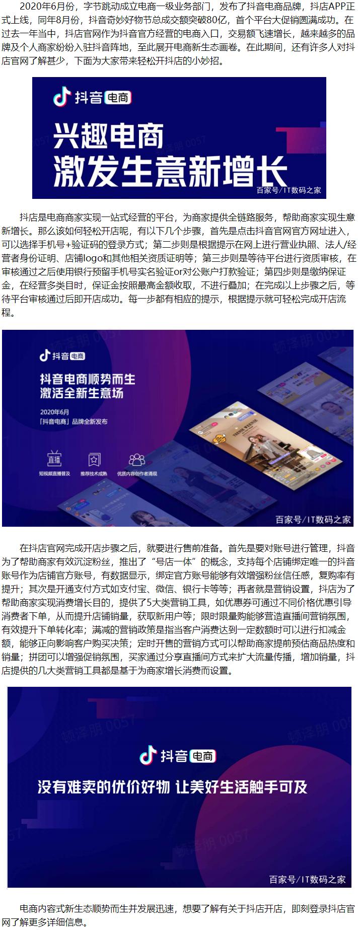抖音app视频制作教程_抖音播放量下单链接_抖音app滤镜颜色调整方法
