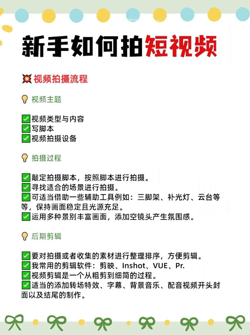抖音照片视频制作教程_抖音播放量下单链接_抖音照片合集制作方法