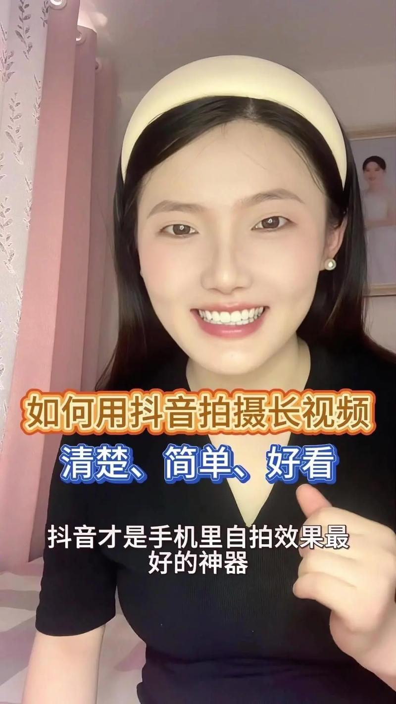 抖音照片合集制作方法_抖音照片视频制作教程_抖音播放量下单链接