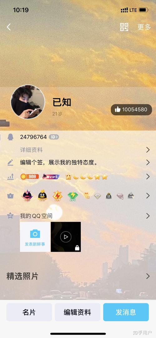 qq说说可以买赞吗_QQ名片赞平台安全性_QQ名片赞效率质量对比