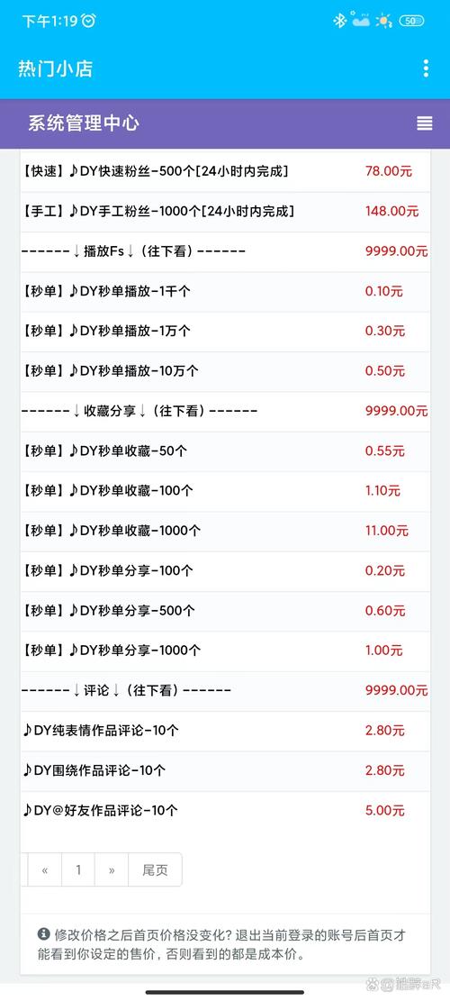 0.01快手作品点赞秒点_抖音点赞卡盟_快手播放量在线下单