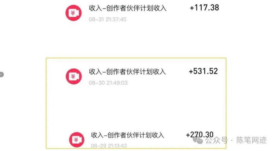 抖音播放量下单链接_抖音收益组成及影响因素_抖音月入过万可行性分析