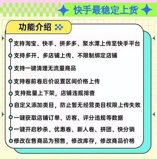 快手点赞自助平台 超便宜_快手点赞自助平台 超便宜_快手点赞自助平台 超便宜