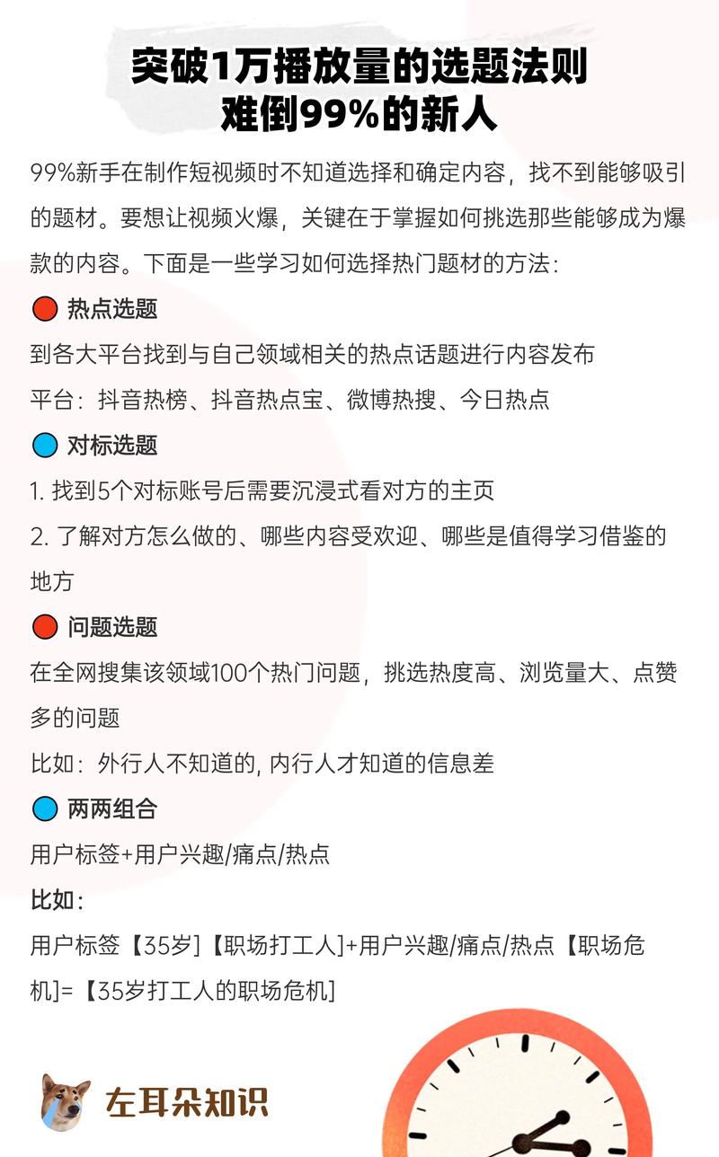 抖音播放量500卡住解决方法_短视频点赞转发评论完播率优化_抖音播放量下单500