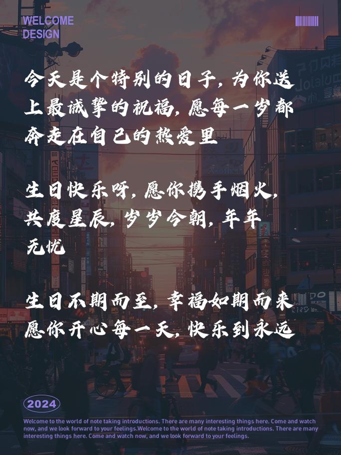 适合上传的QQ空间生日说说_精选生日说说_qq说说网站便宜