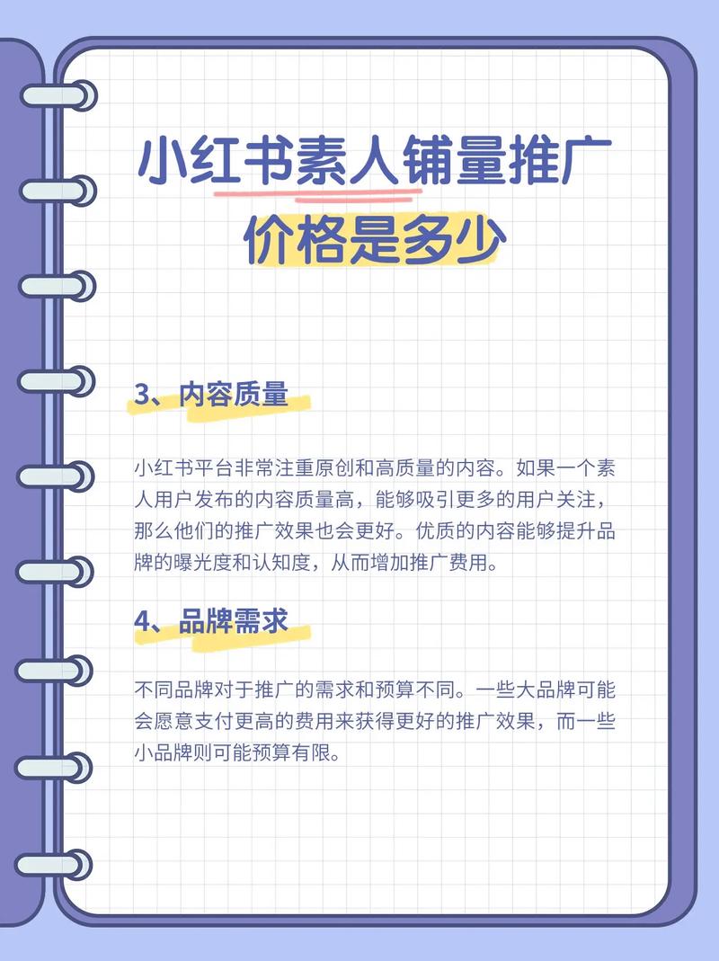 小红书业务24小时免费下单平台_小红书热门话题标签提升人气_小红书双击下单真实效果分享
