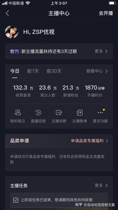 快手刷热度自助平台_快手免费刷热门网站_快手免费刷热门