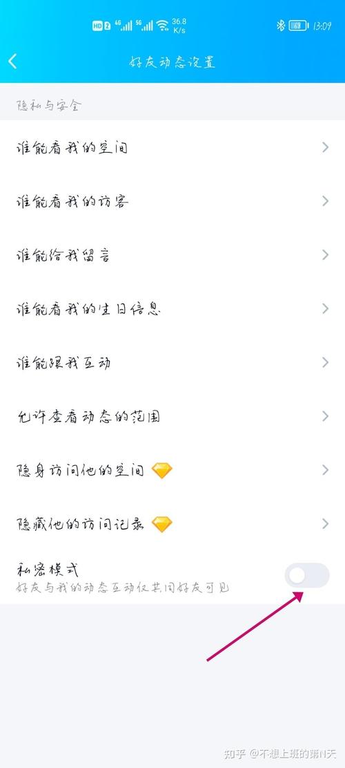 QQ说说秒赞工具 _ QQ空间优化点赞 _qq说说可以买赞吗